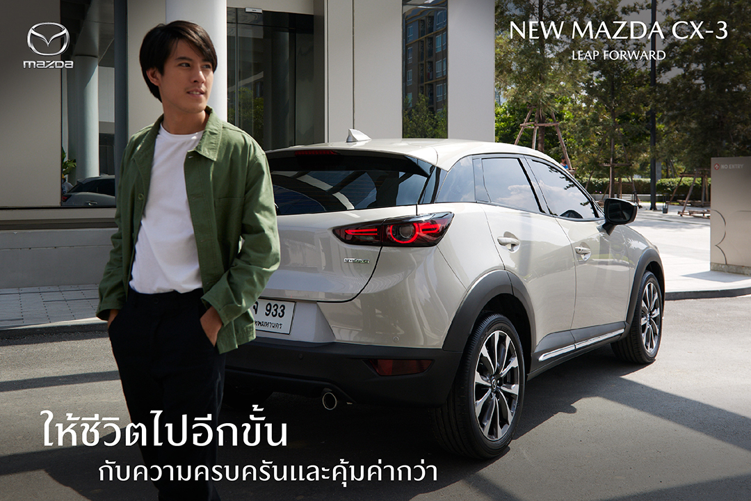 CX-3 ดาวน์เริ่มต้น 29,000 บาท หรือเลือกรับดอกเบี้ย 1.99%
