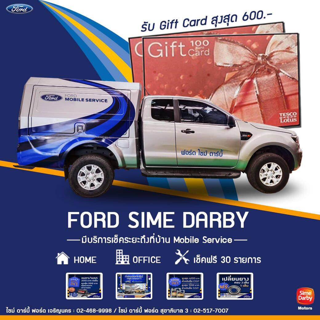 Ford Sime Darby Mobile Service